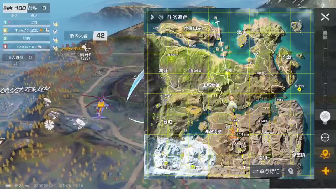 531 第1段