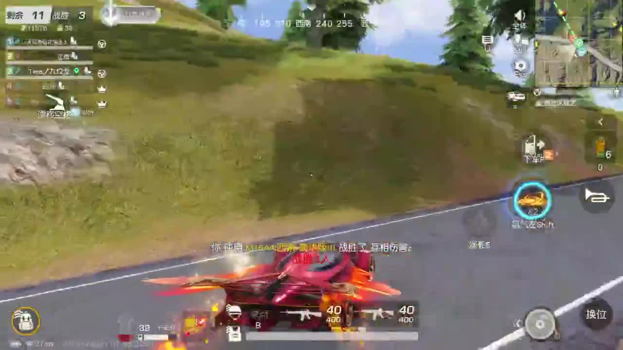 531 第2段