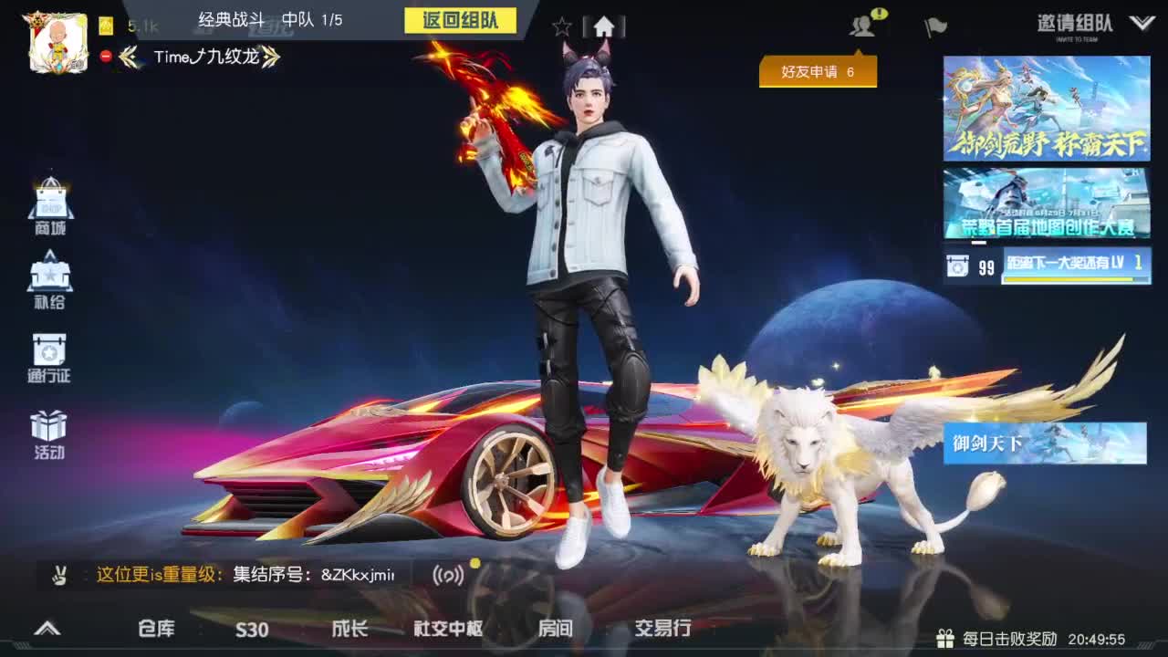 531 第3段