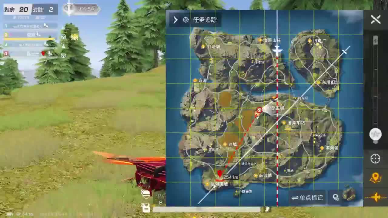531 第6段