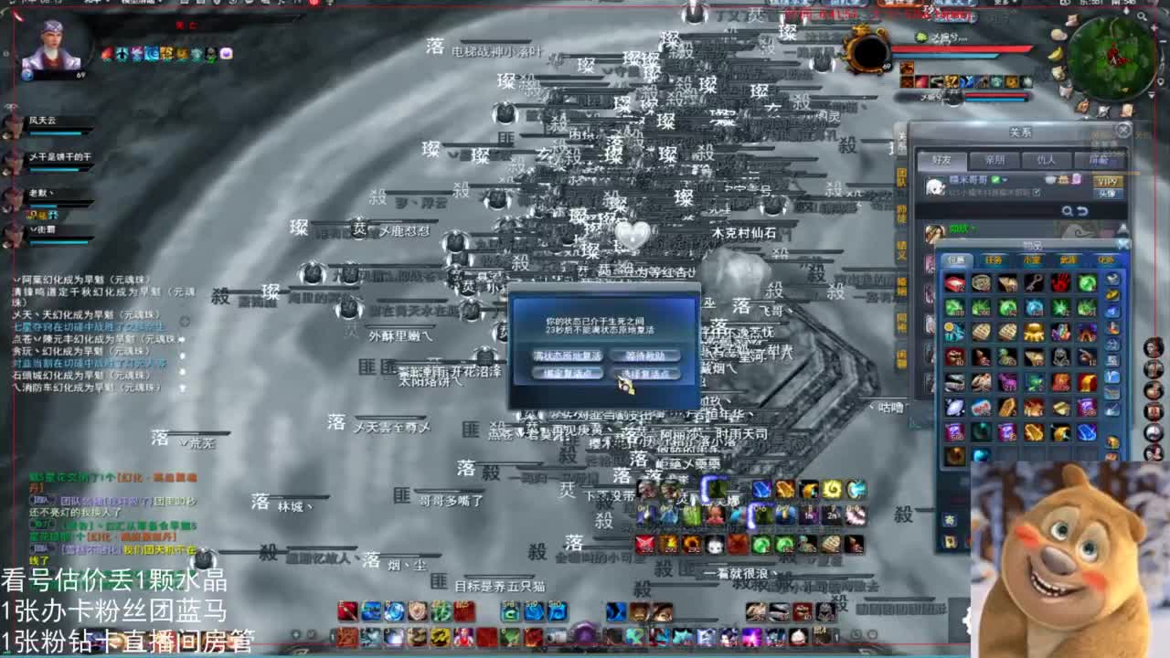 69勠力梦境激情 第3段