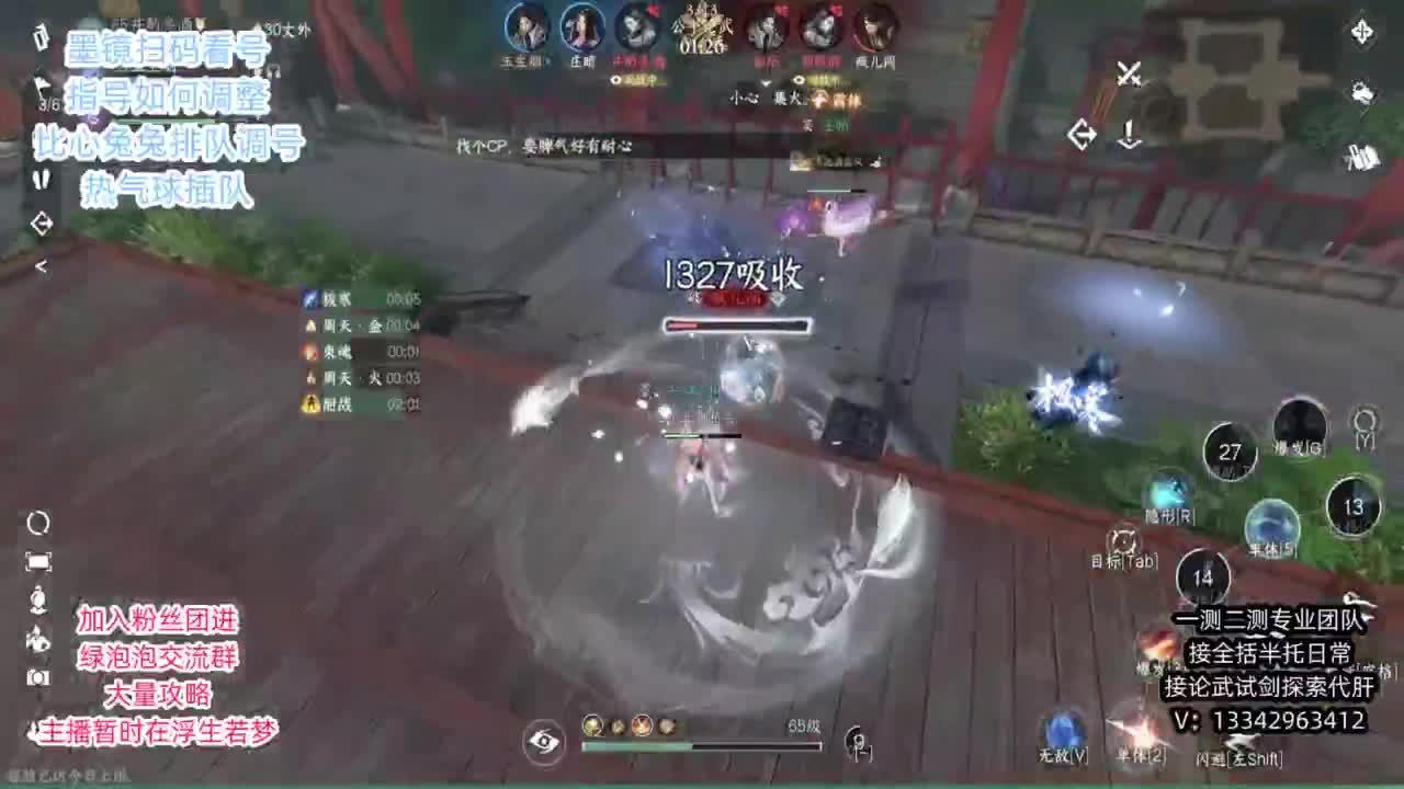 蹲个全托接论武试剑 第1段