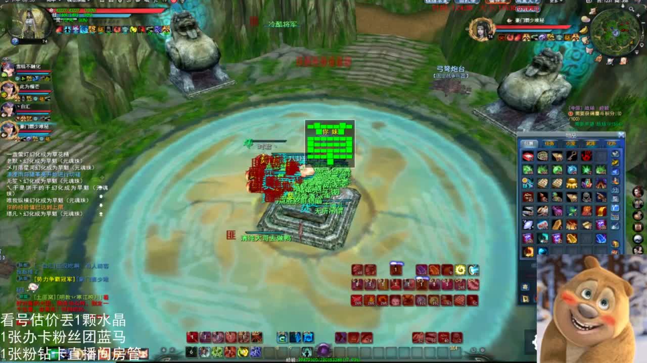 69勠力梦境激情 第4段