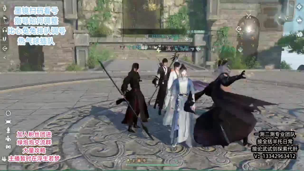 蹲个全托接论武试剑 第2段