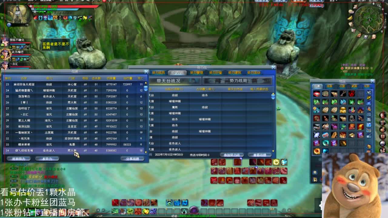 69勠力梦境激情 第5段