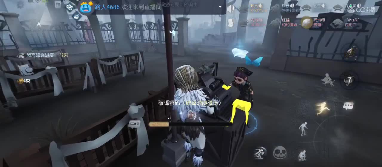 cc皮皮小虾的直播间 第1段