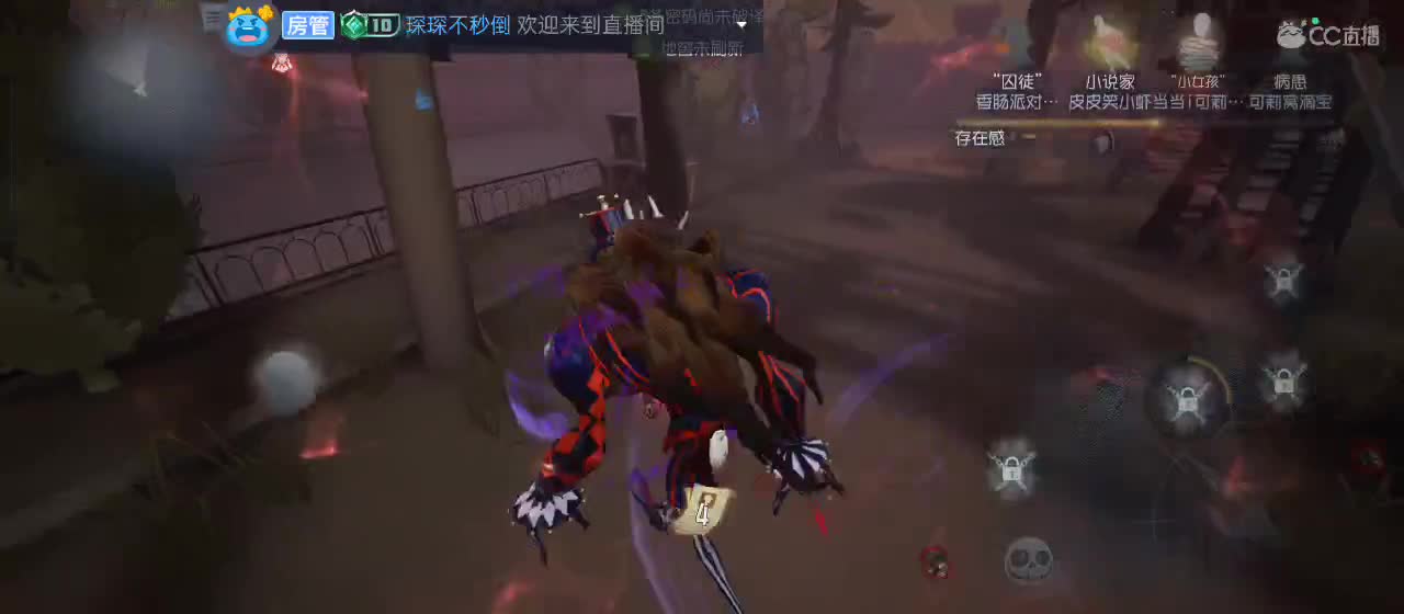cc皮皮小虾的直播间 第3段