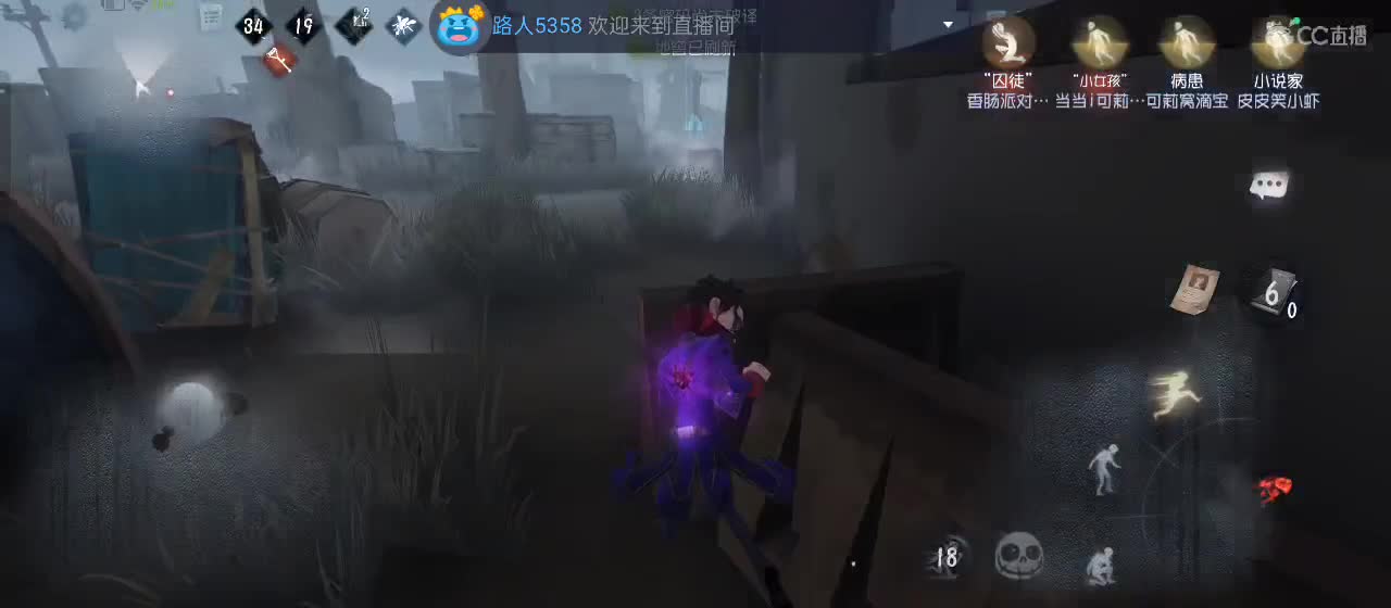 cc皮皮小虾的直播间 第4段