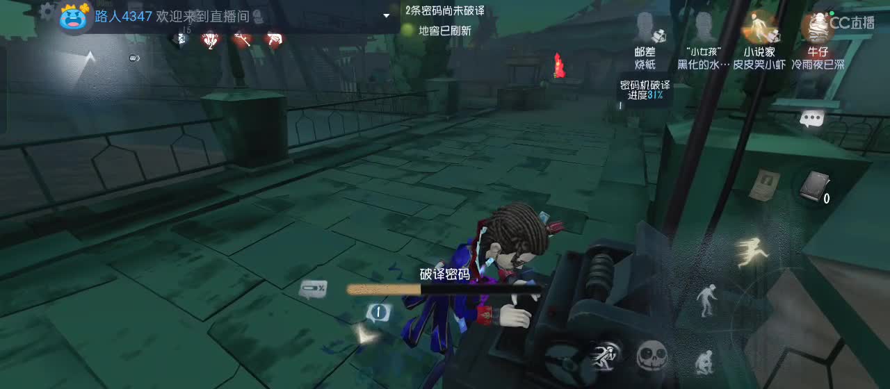 cc皮皮小虾的直播间 第6段