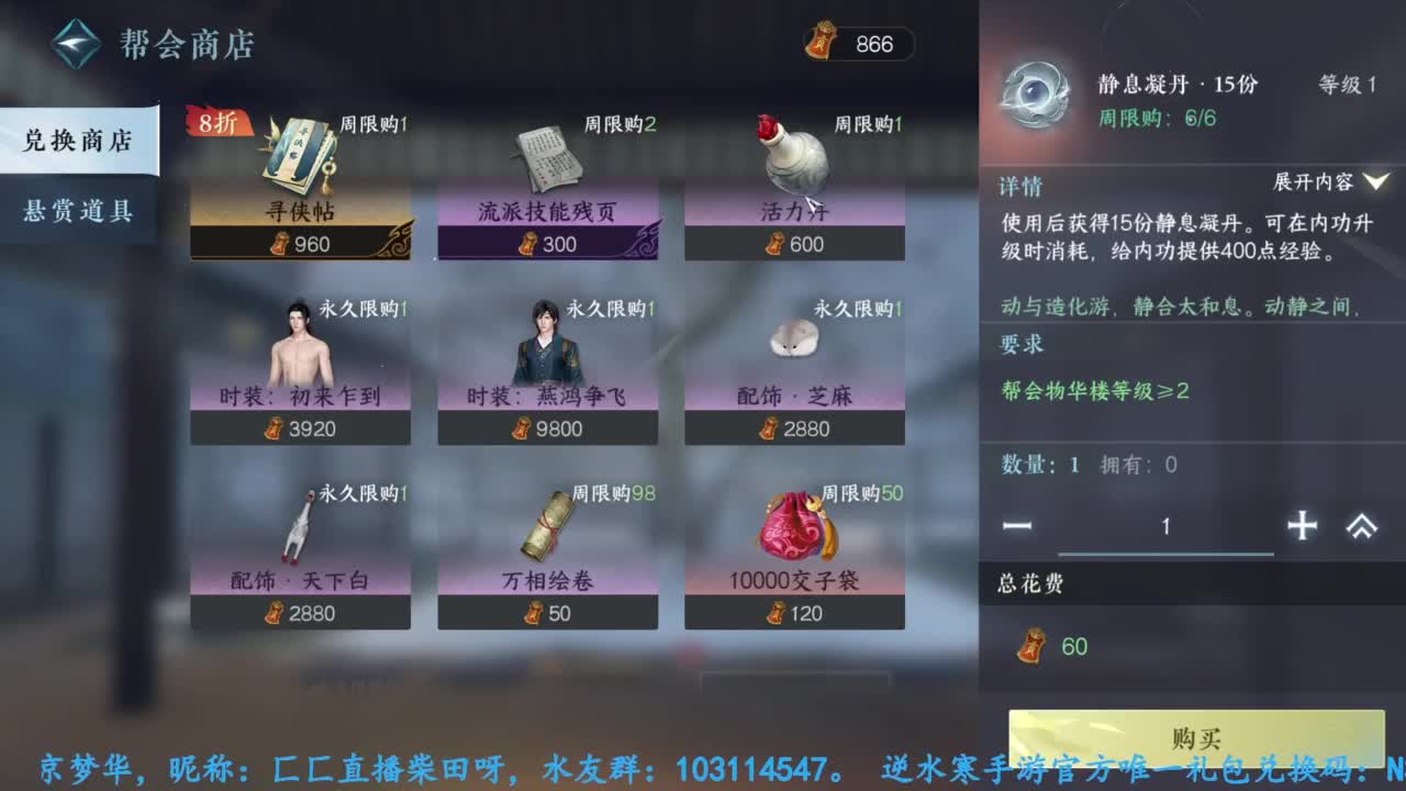 主玩铁衣 第8段