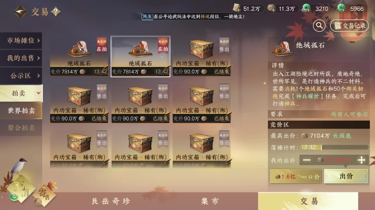 粉丝少 好下手 第4段