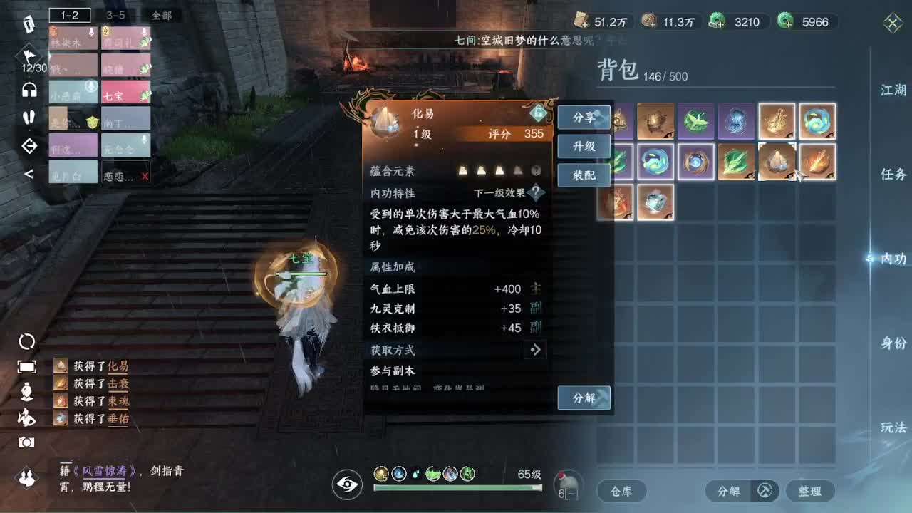 粉丝少 好下手 第5段