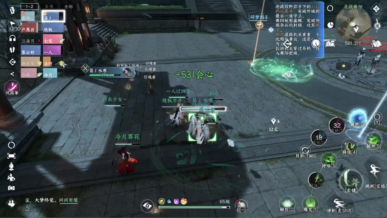 粉丝少 好下手 第6段