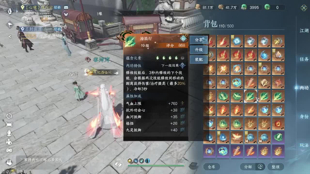 粉丝少 好下手 第7段