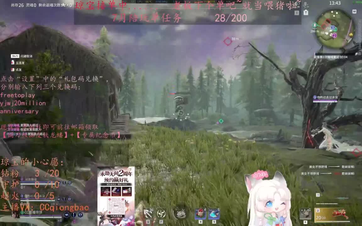 可以给我下七月的第一单吗~ 第6段