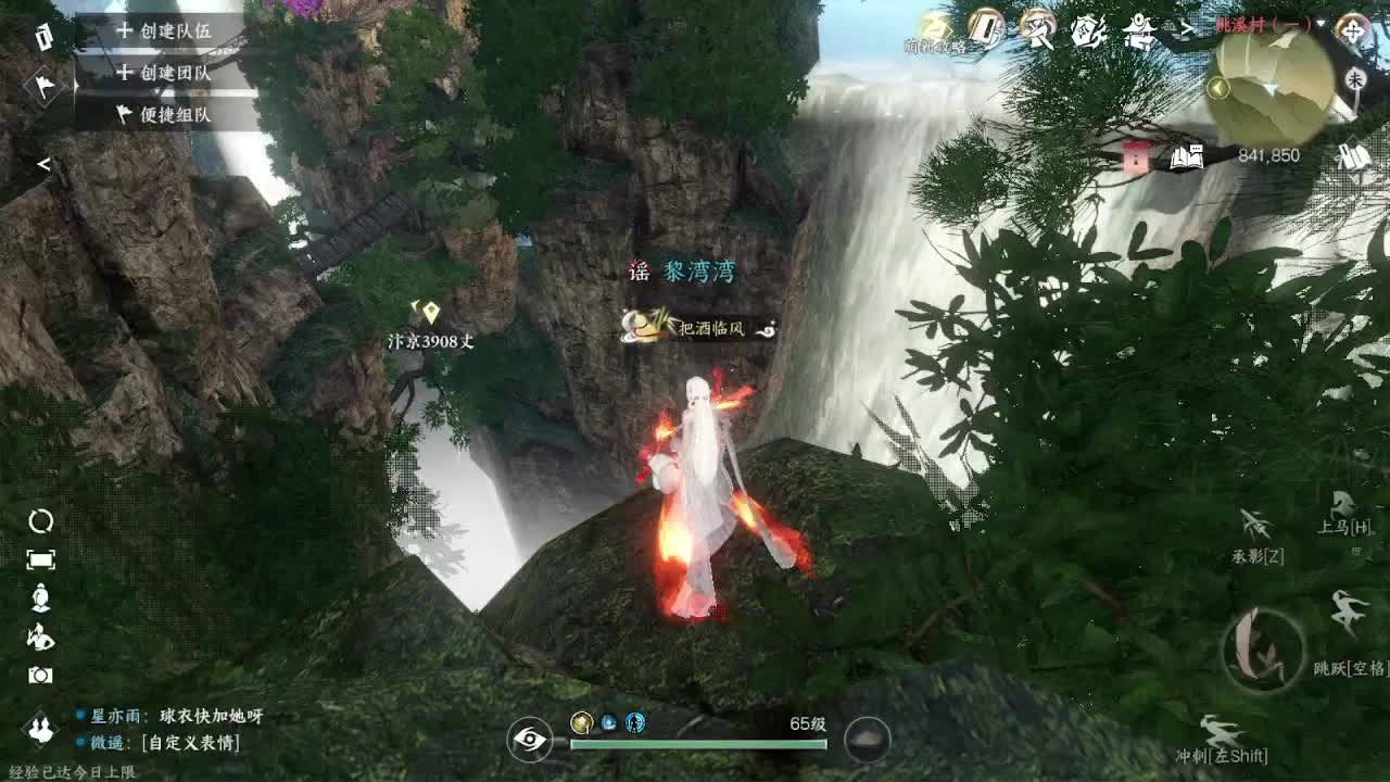 粉丝少 好下手 第11段