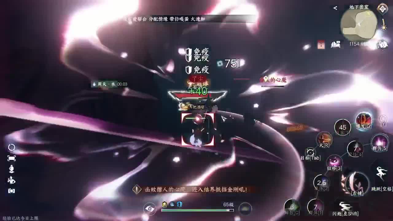 粉丝少 好下手 第12段