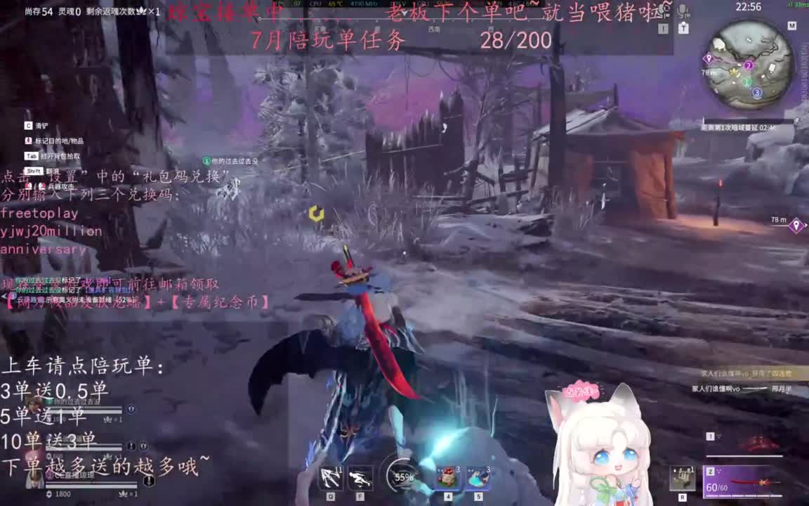 可以给我下七月的第一单吗~ 第7段
