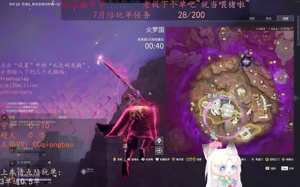 可以给我下七月的第一单吗~ 第9段