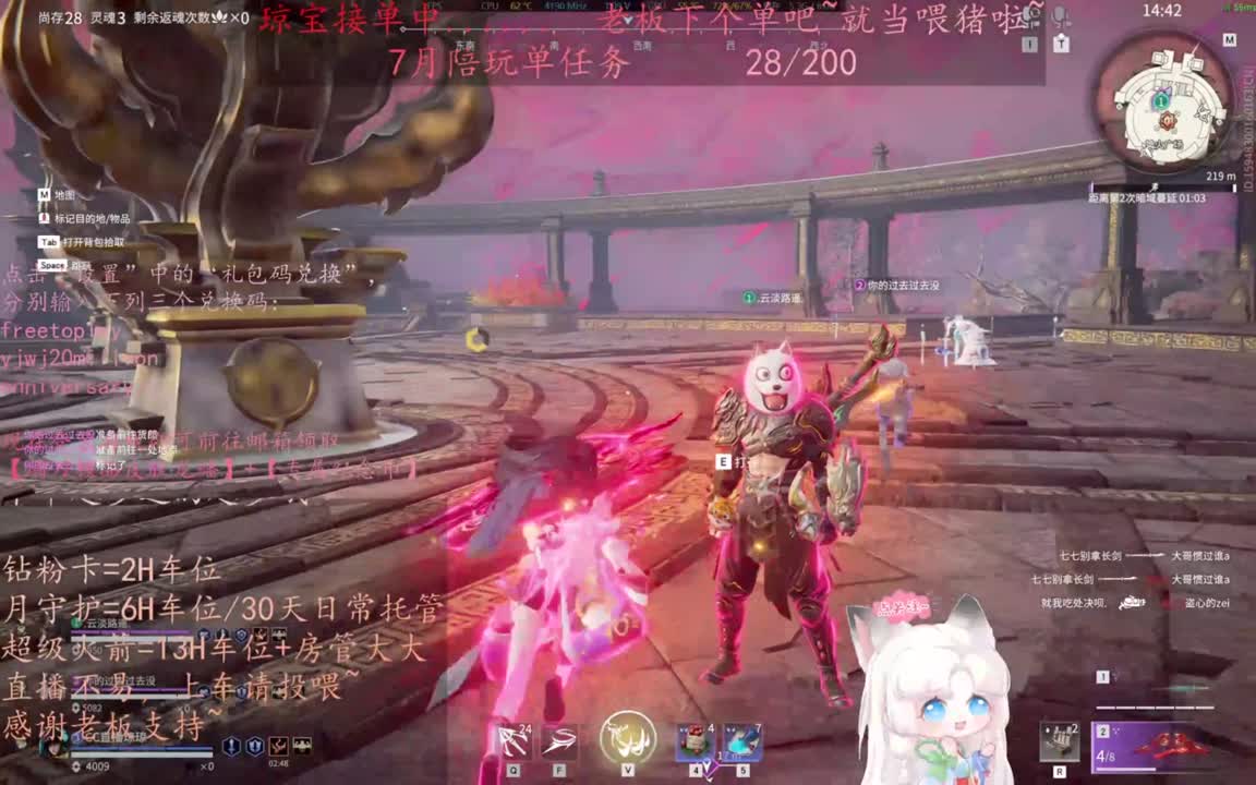 可以给我下七月的第一单吗~ 第12段