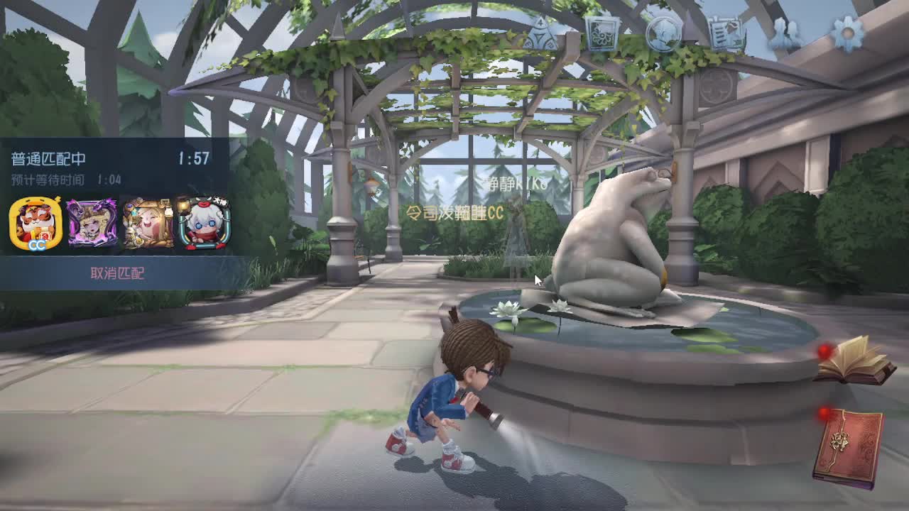 100包通行证 拿头像框~ 第7段