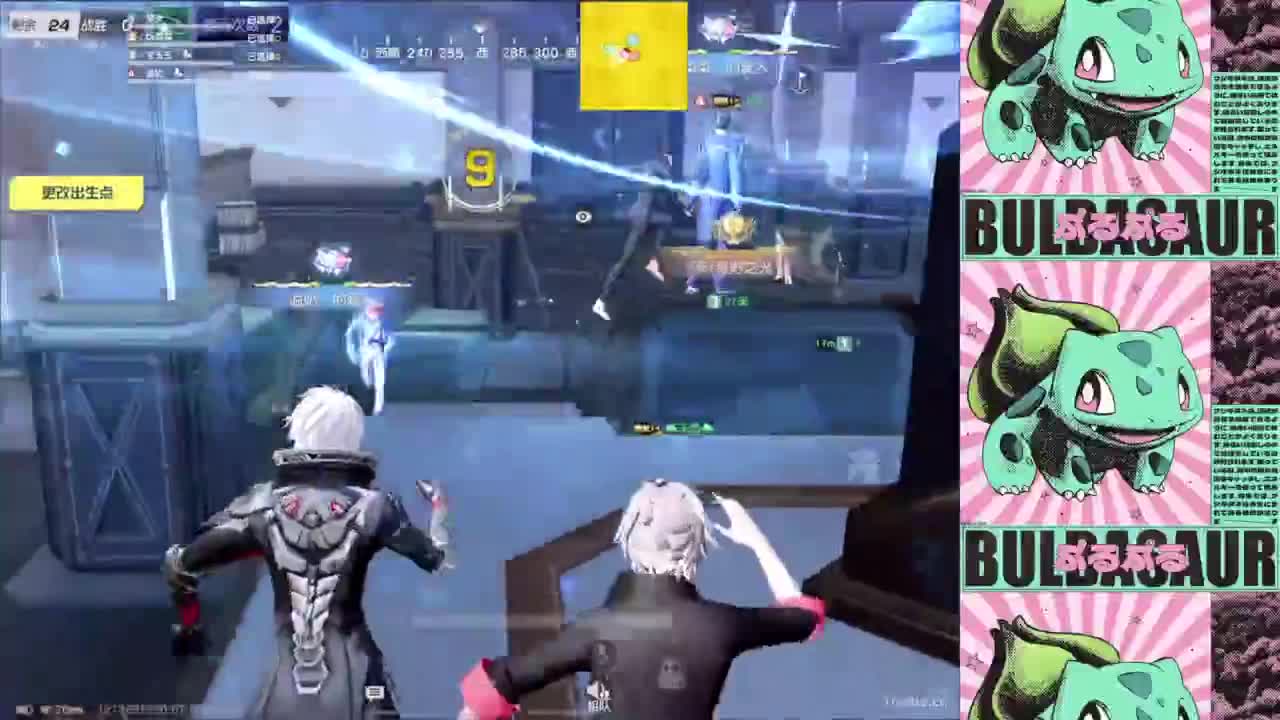 不想被世界改变 第5段