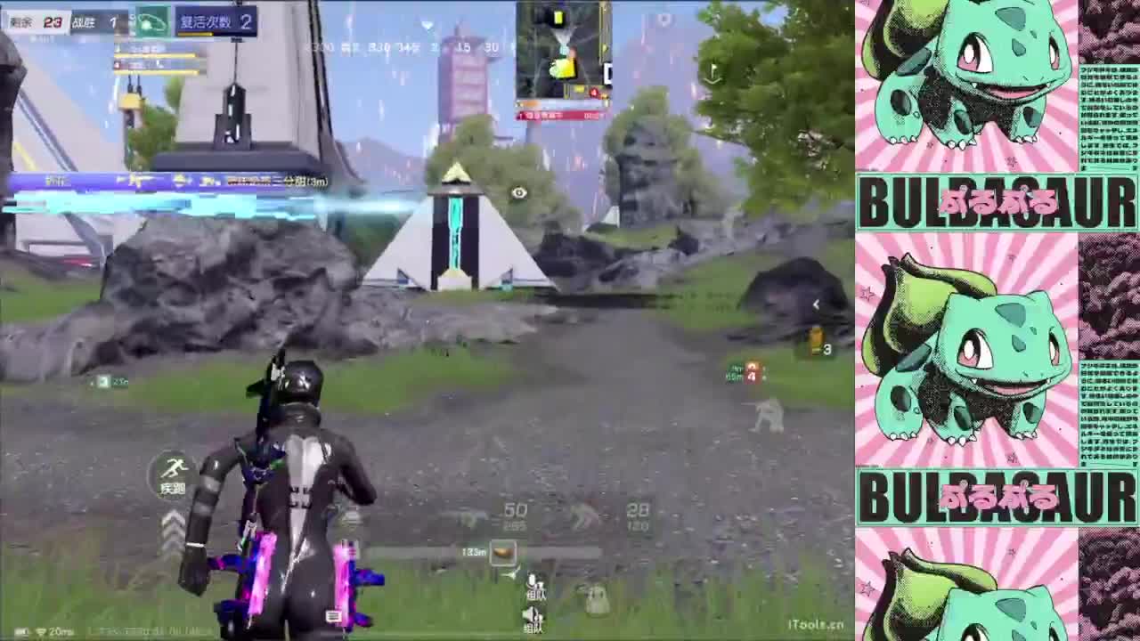 不想被世界改变 第7段