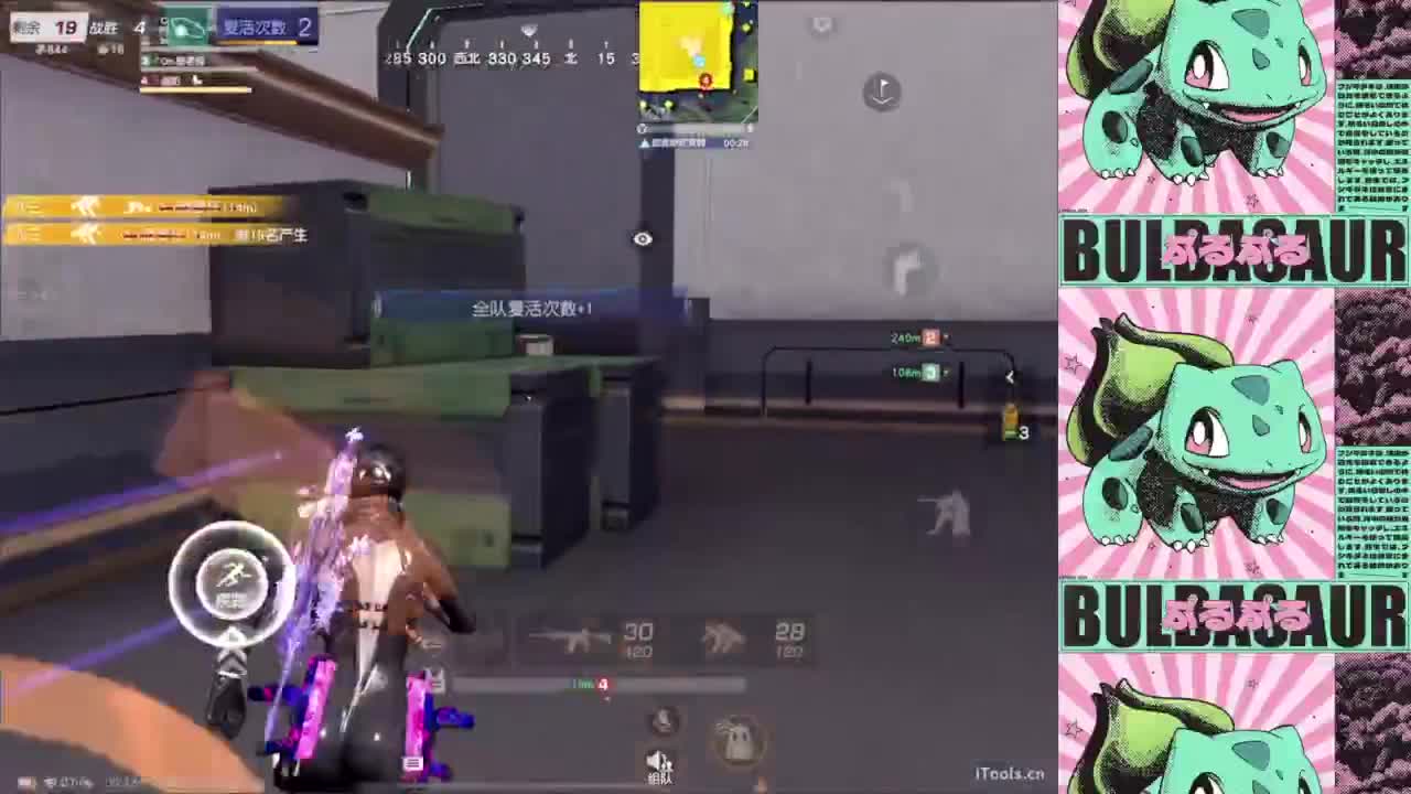 不想被世界改变 第8段