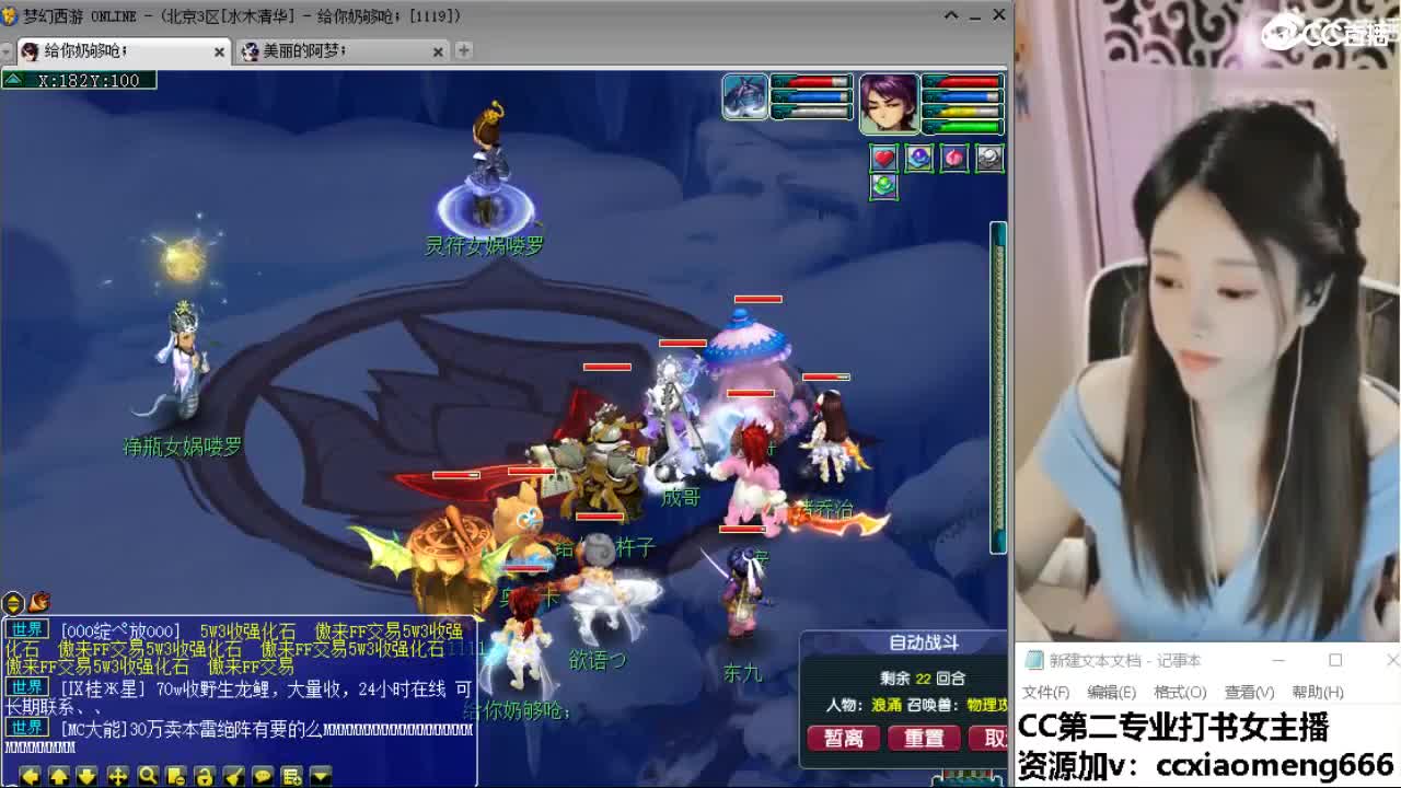 官方推荐打书主播 第3段