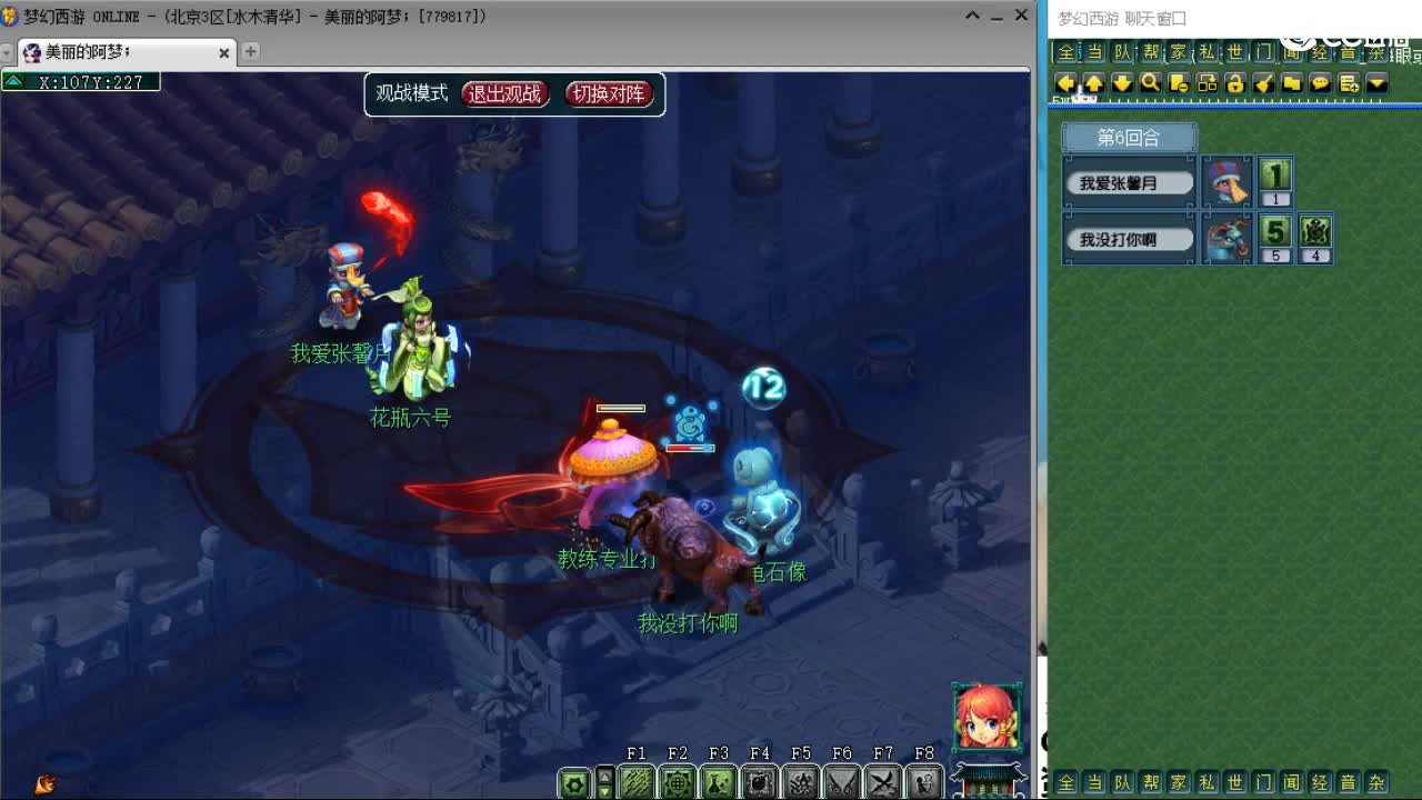 官方推荐打书主播 第7段