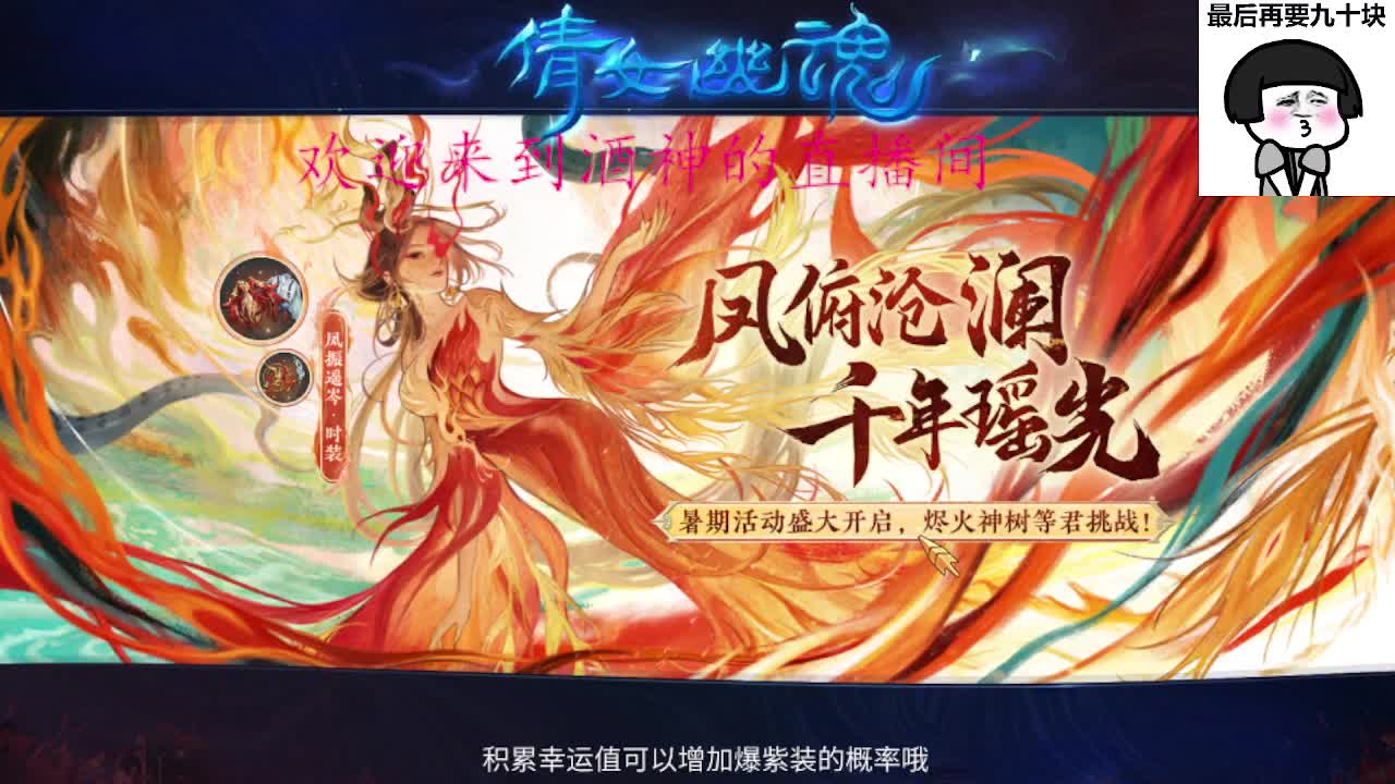 接新区升级转点69，托管打造冲榜 第5段