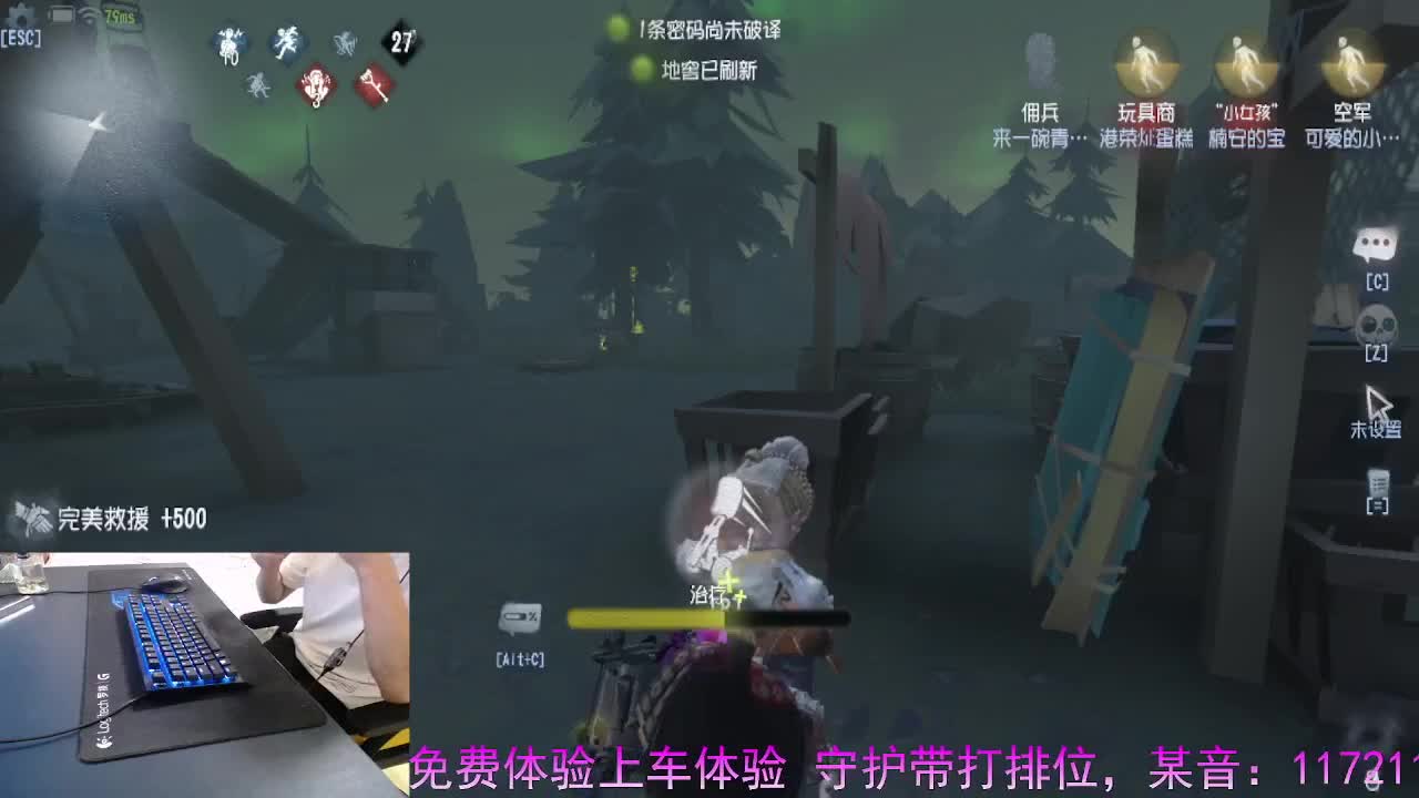 守候我.守护你.. 第2段