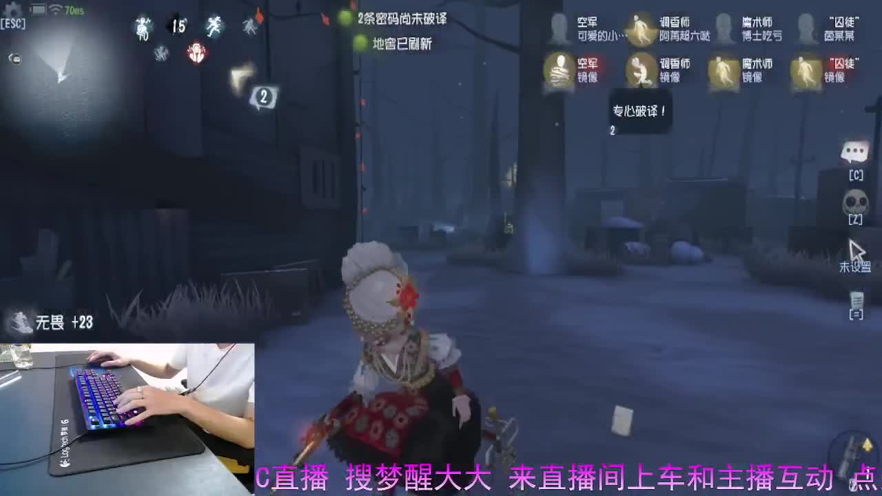 守候我.守护你.. 第3段