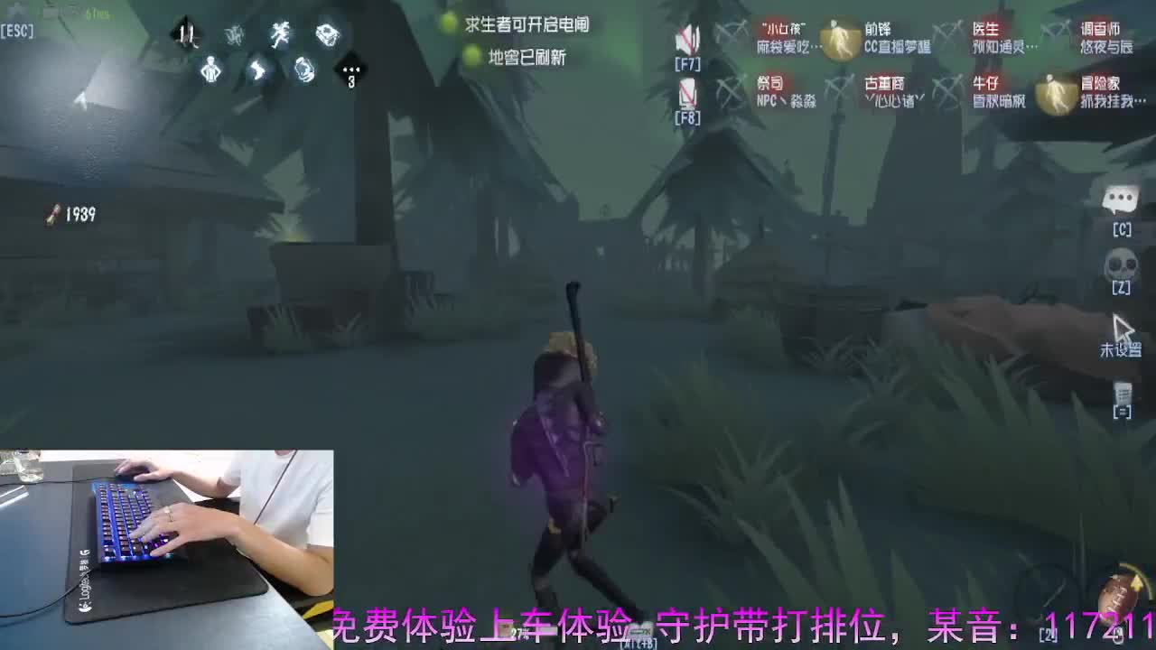 守候我.守护你.. 第5段