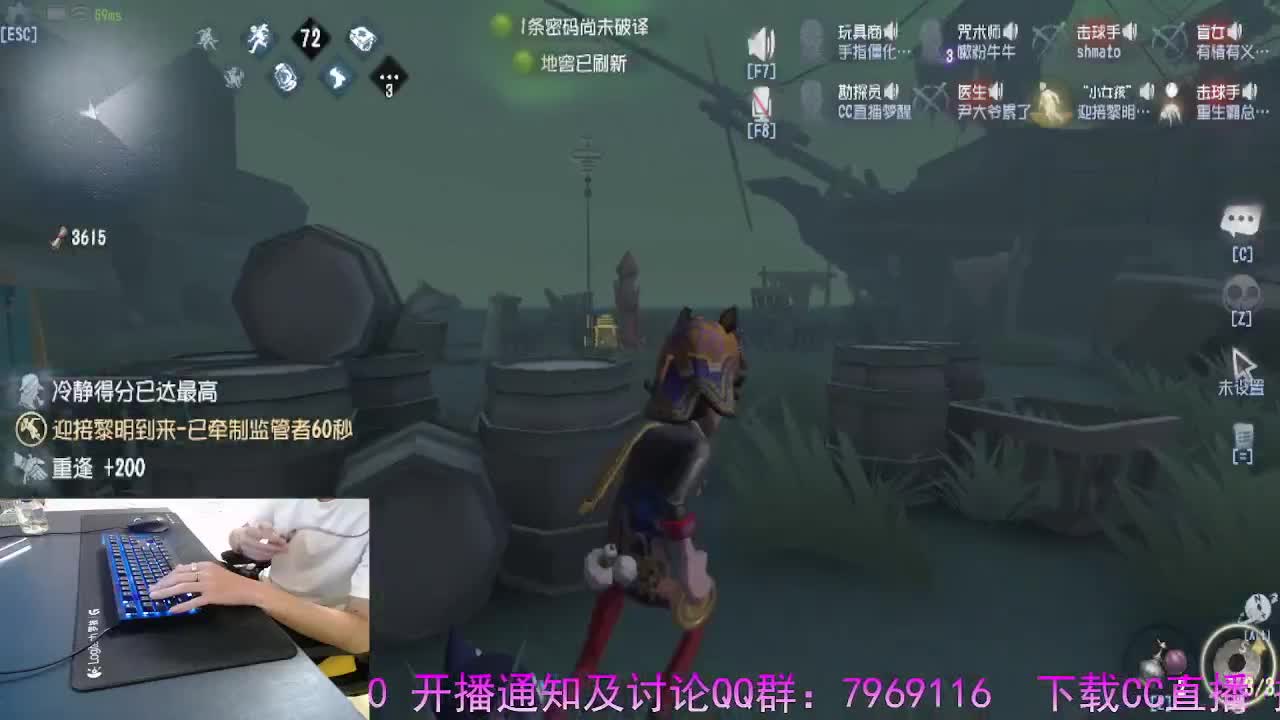 守候我.守护你.. 第6段