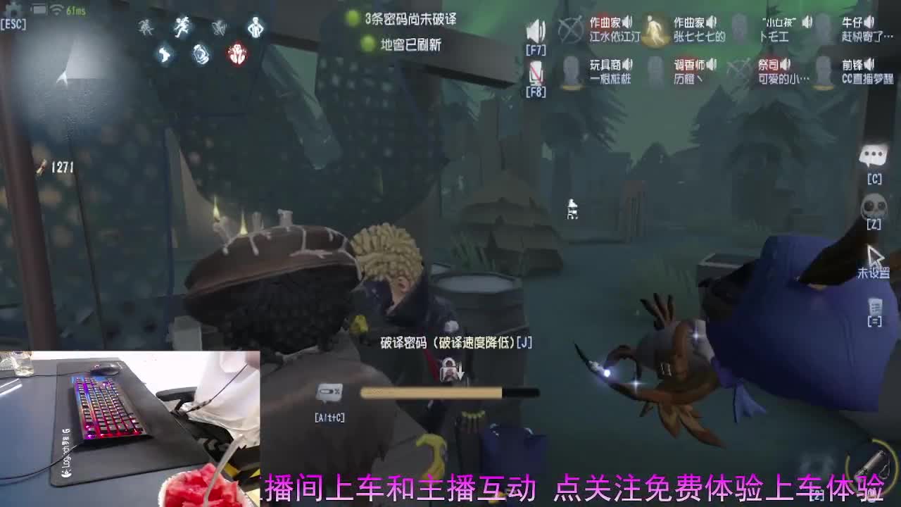 守候我.守护你.. 第7段