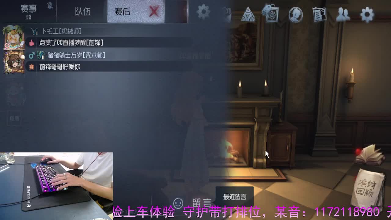 守候我.守护你.. 第11段