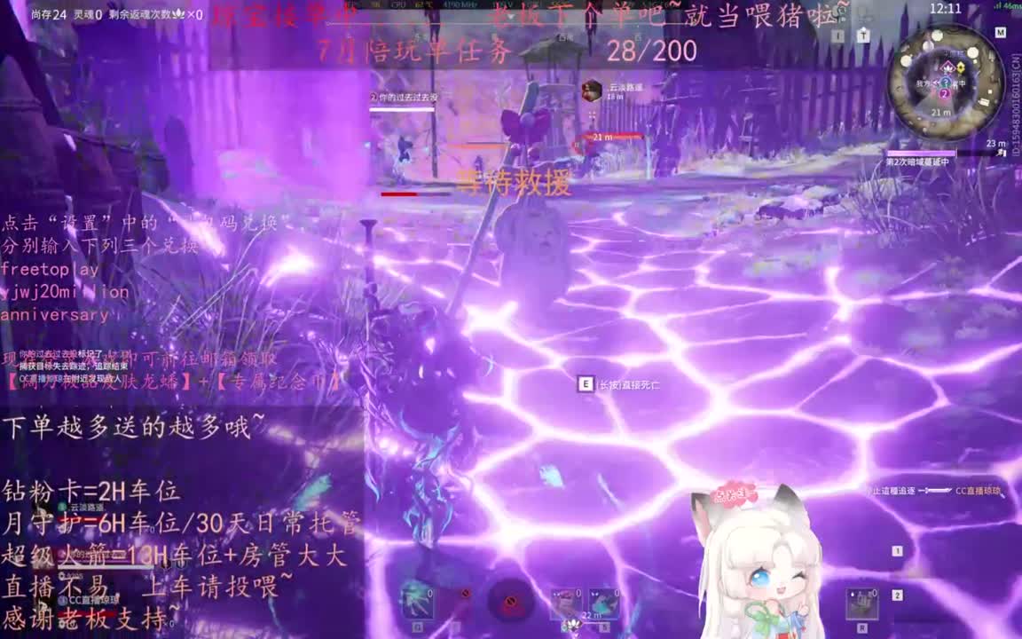 空闲中~来一单吖~ 第2段