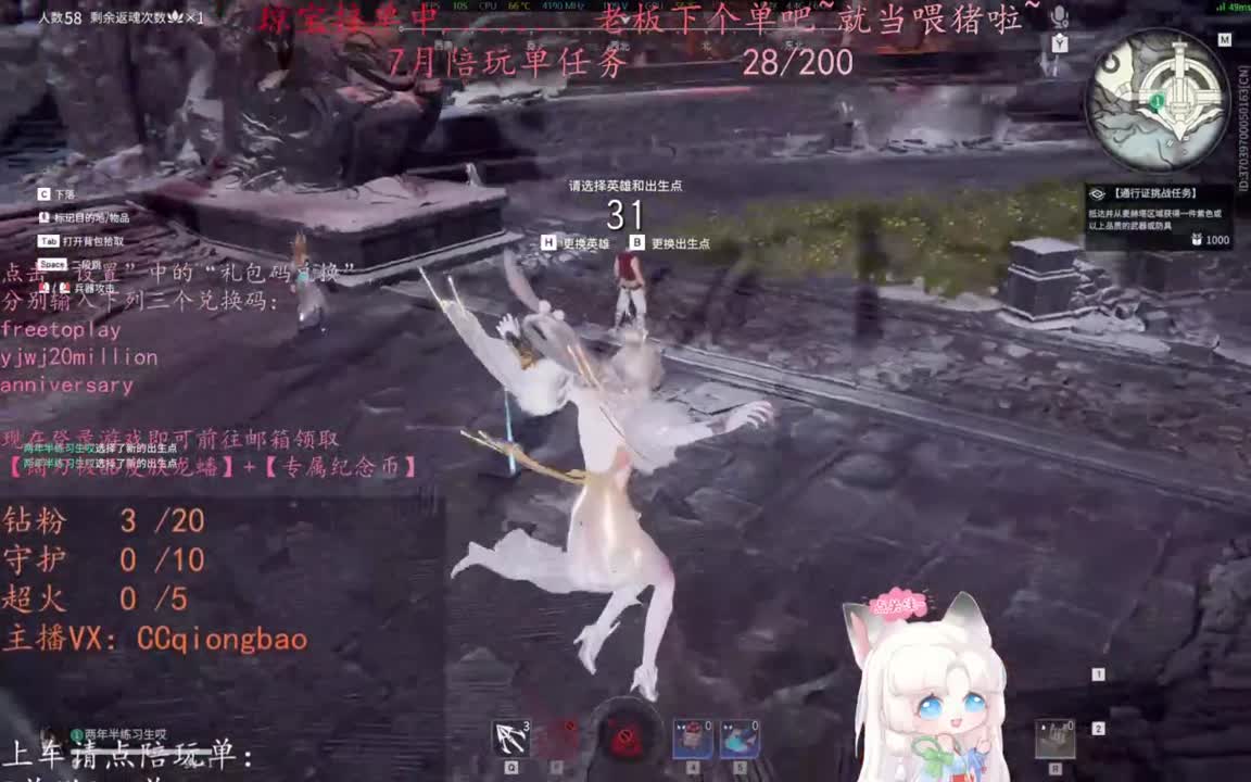 空闲中~来一单吖~ 第5段
