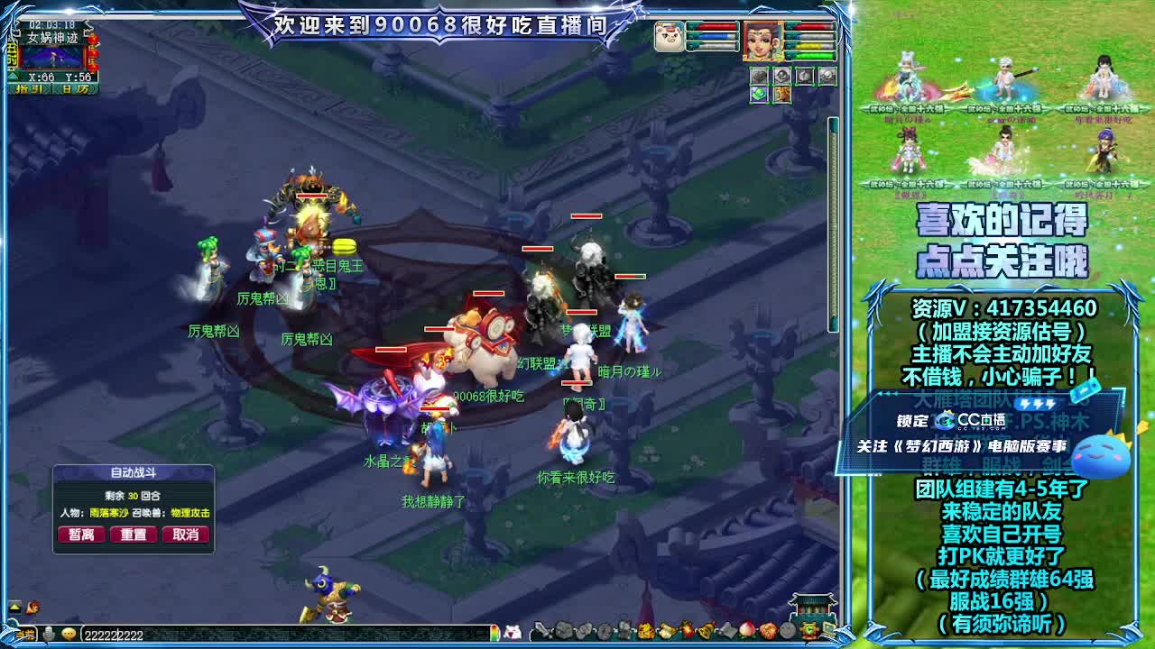 大唐官府剑会解说 第1段