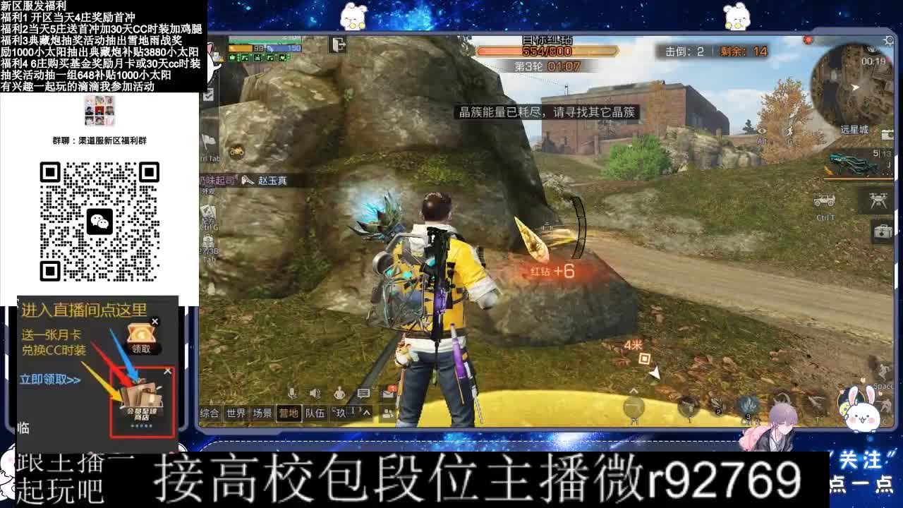 30CC时装接高校 第2段