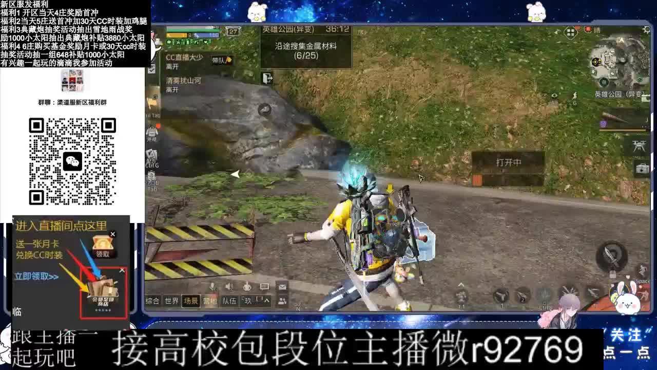 30CC时装接高校 第3段