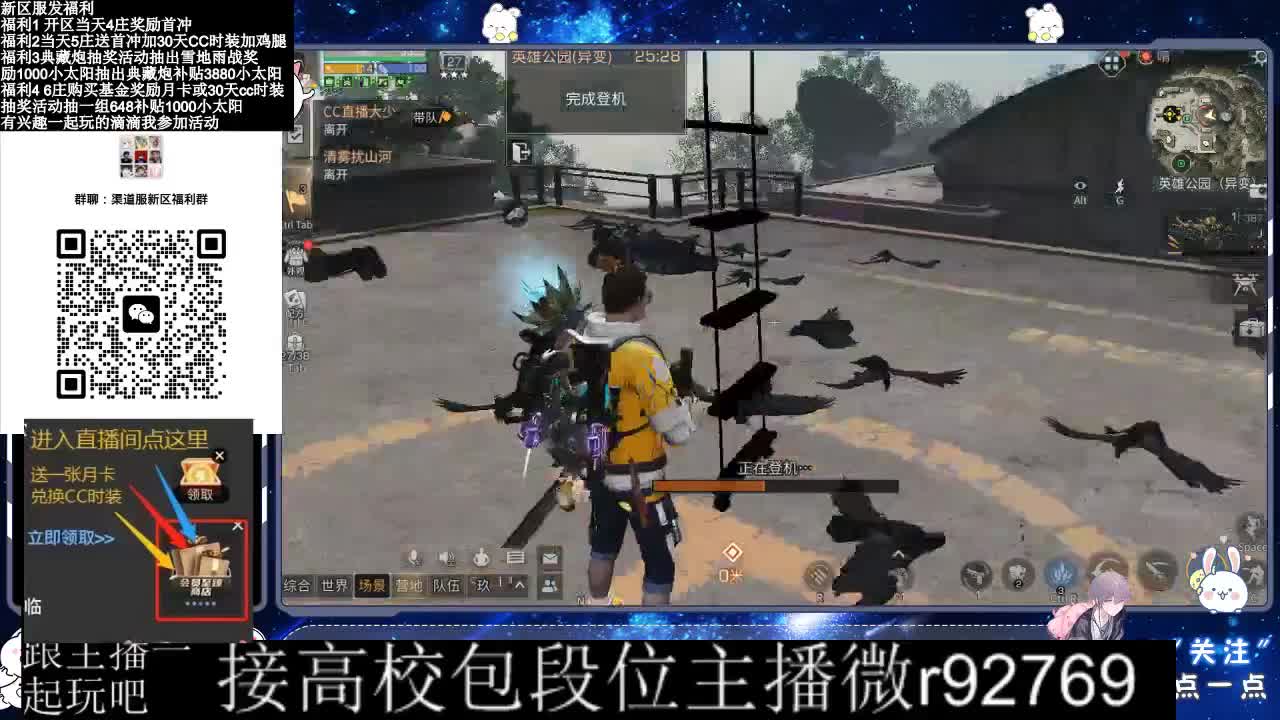 30CC时装接高校 第4段