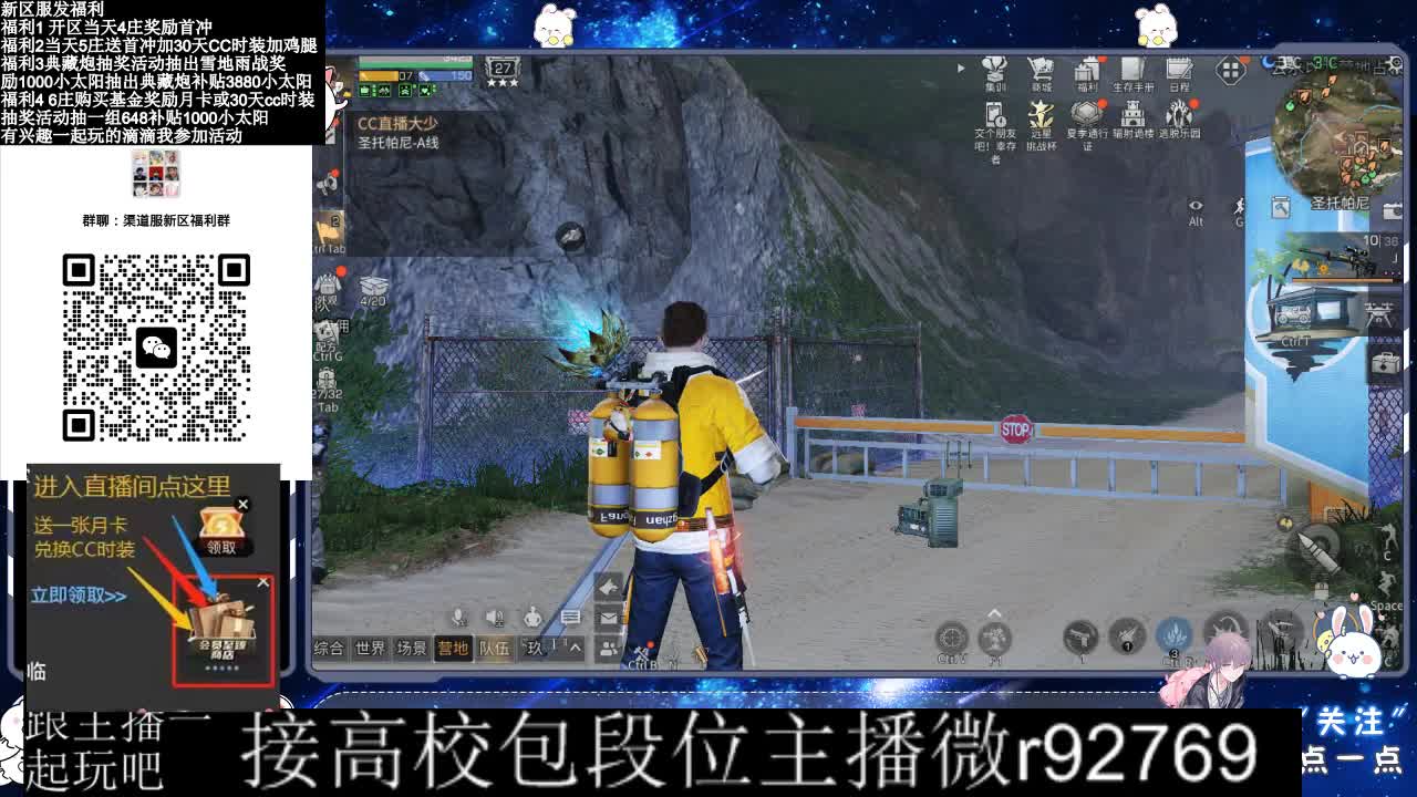 30CC时装接高校 第5段