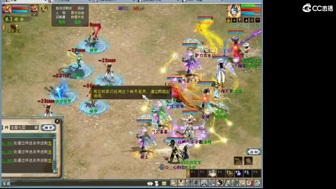 魔王窟的生活。！ 第2段