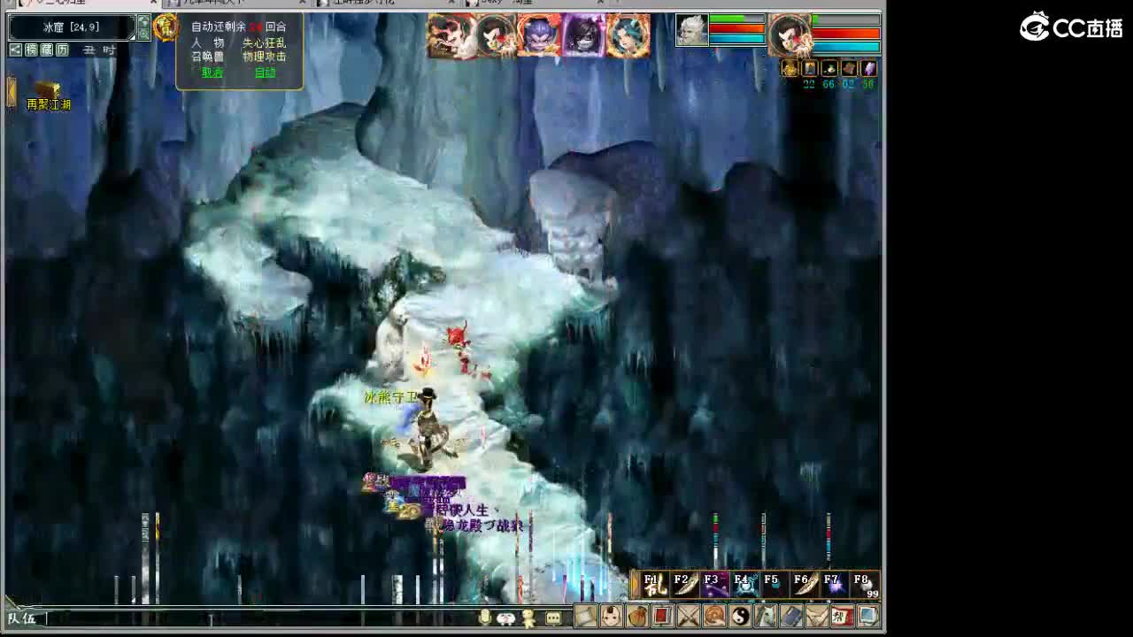 魔王窟的生活。！ 第4段