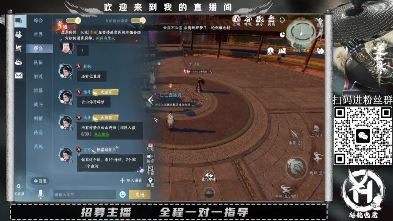 什么都接！直接悬赏平台下单即可！百人团队 第1段
