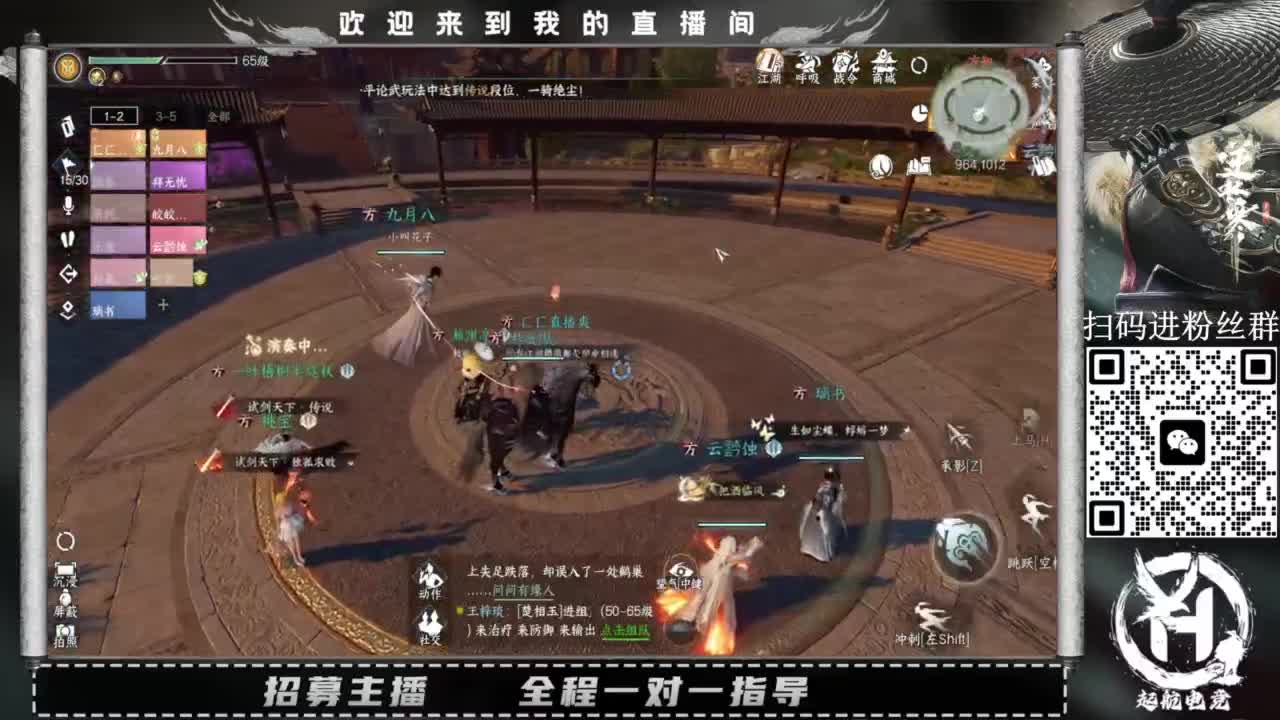 什么都接！直接悬赏平台下单即可！百人团队 第2段