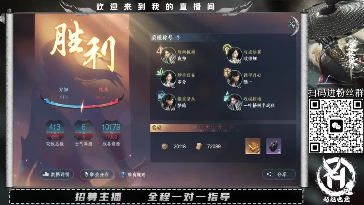 什么都接！直接悬赏平台下单即可！百人团队 第3段
