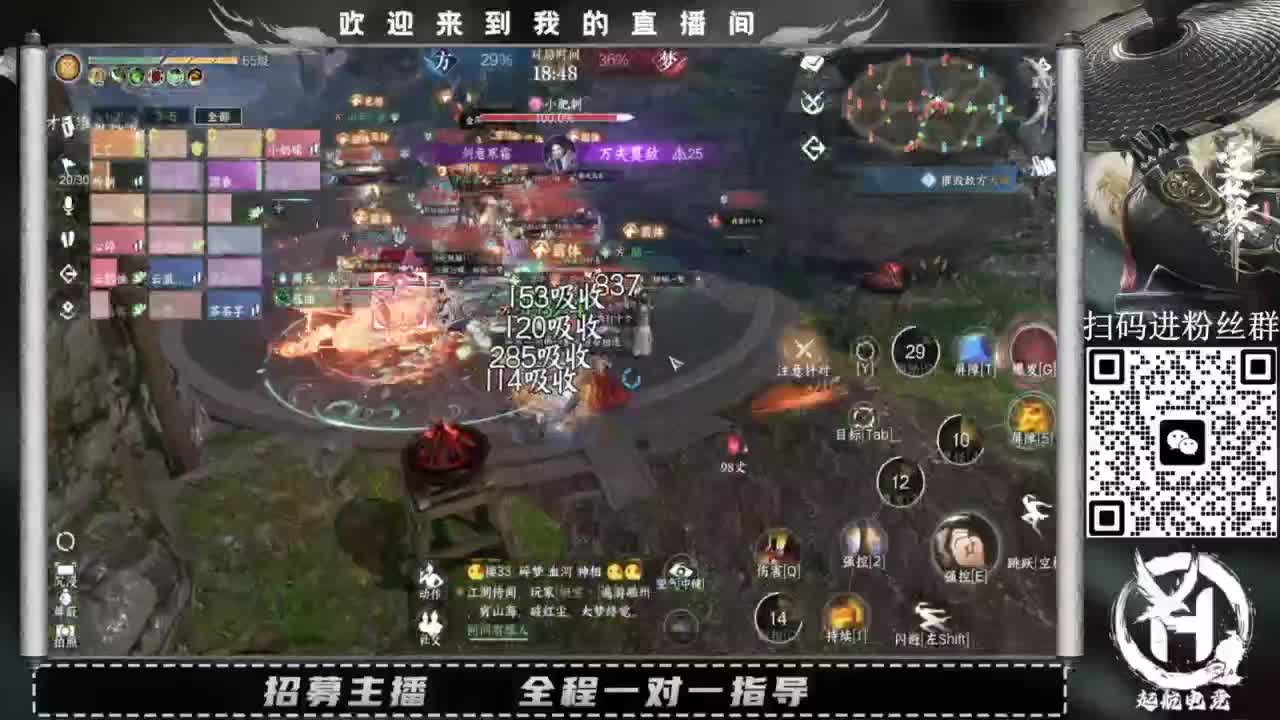 什么都接！直接悬赏平台下单即可！百人团队 第4段